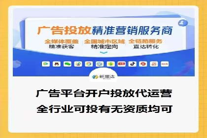 抖音信息流代理的五大成功案例及经验总结